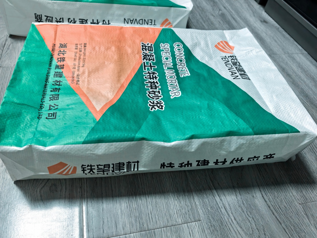 华州抗裂密实剂